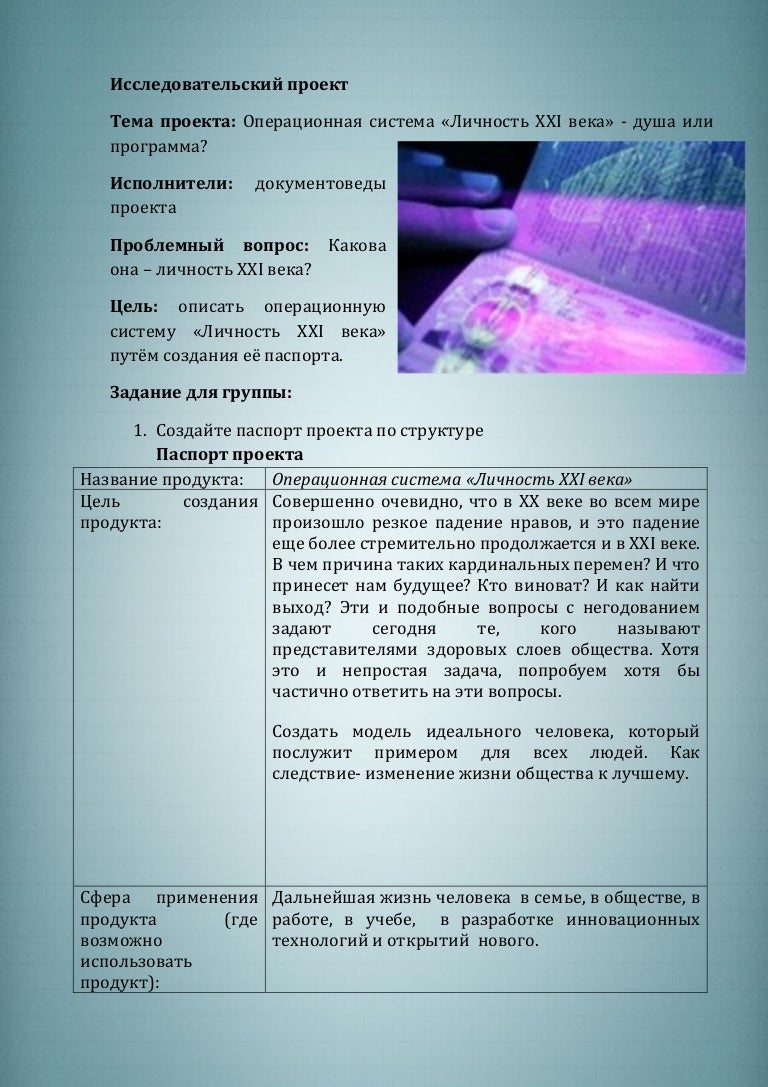 Программа Для Создания Фото На Паспорт Программа Для Создания Фото На Паспорт